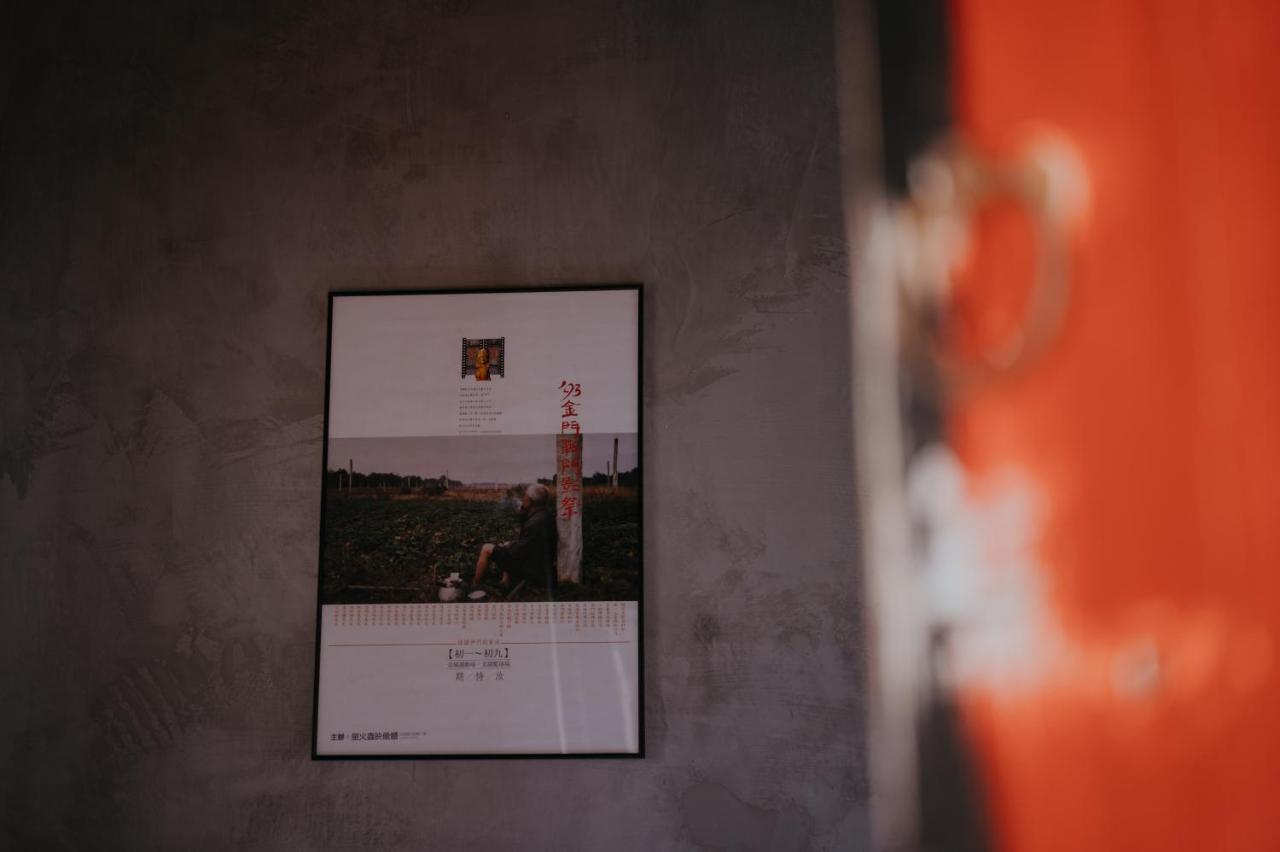 島中大厝 Apartment จินหู ภายนอก รูปภาพ