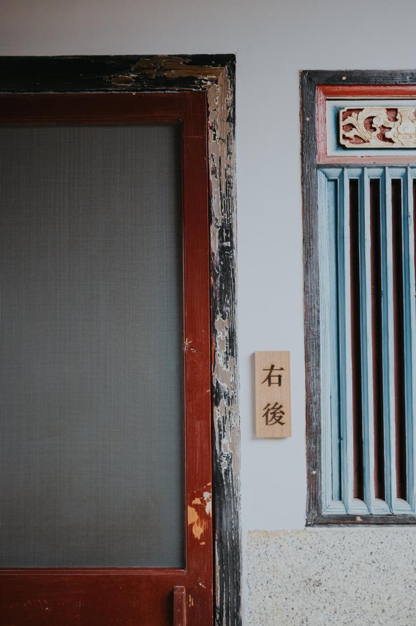 島中大厝 Apartment จินหู ภายนอก รูปภาพ