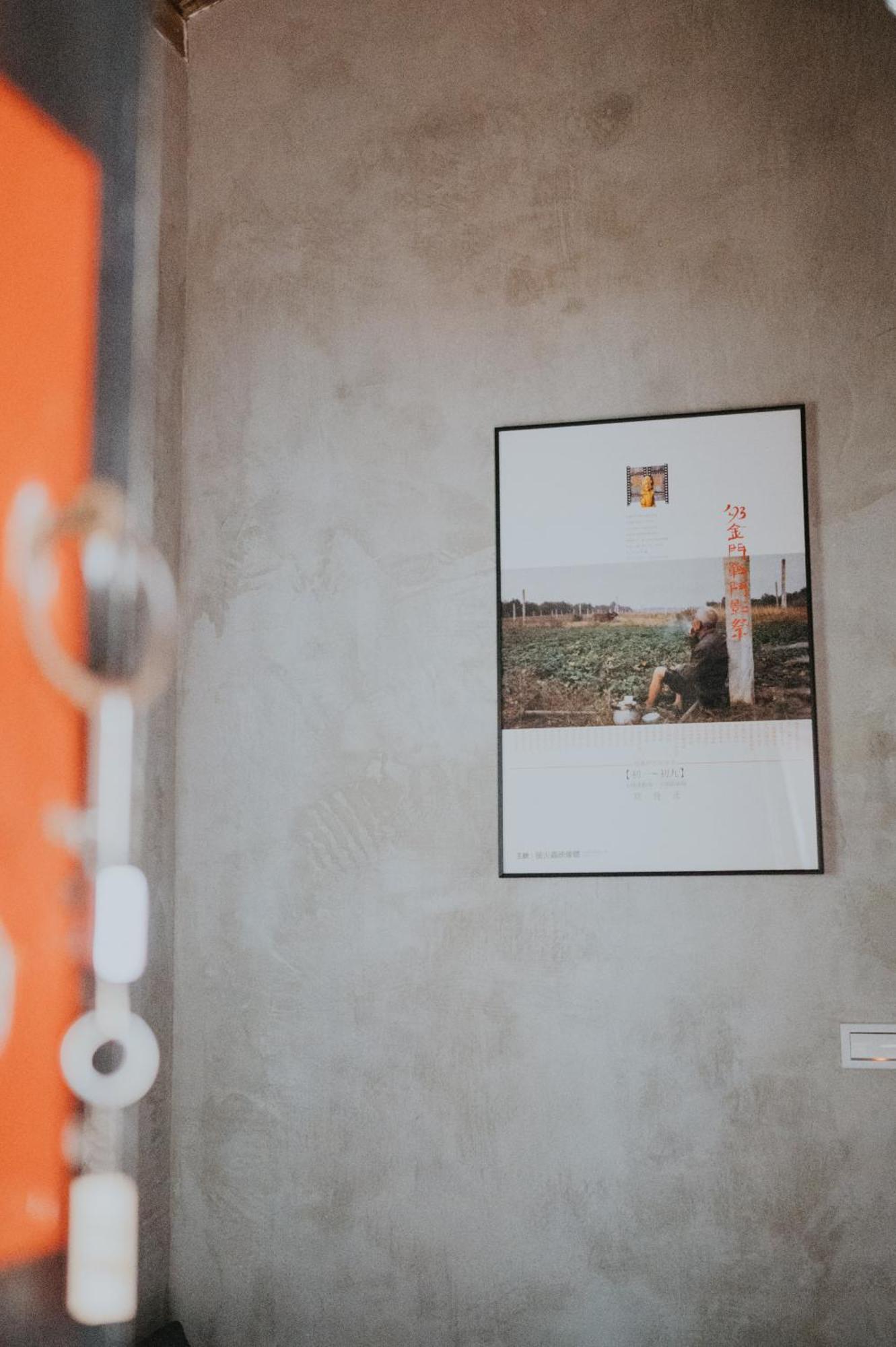島中大厝 Apartment จินหู ภายนอก รูปภาพ